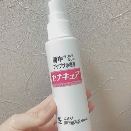 セナキュア(医薬品)/小林製薬/その他を使ったクチコミ(2枚目)
