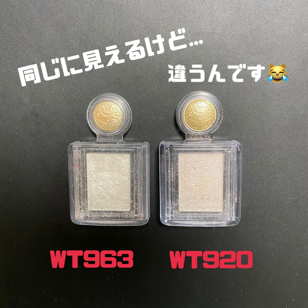 シャドーカスタマイズ/MAJOLICA MAJORCA/単色アイシャドウを使ったクチコミ（2枚目）