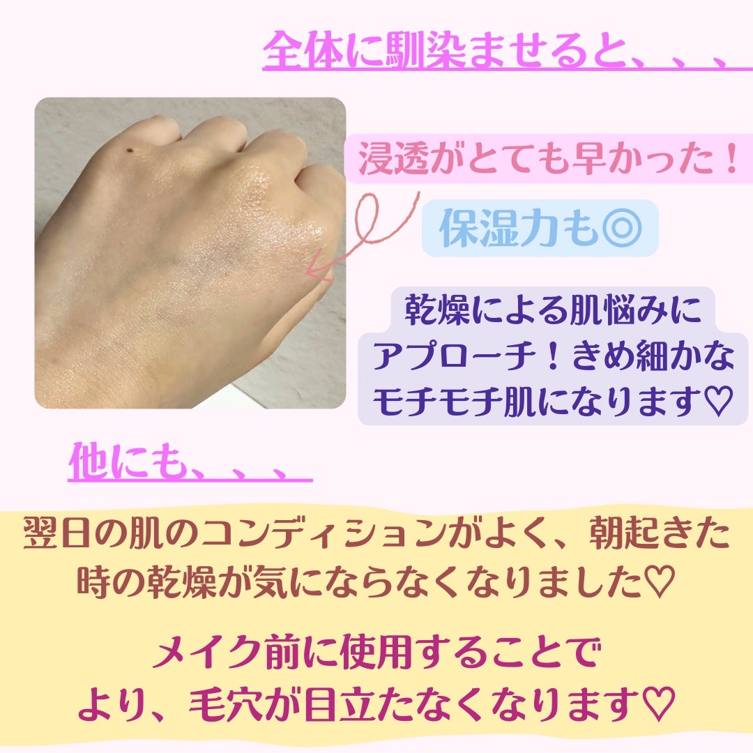 riri.beauty on LIPS 「韓国スキンケアブランドFrankly(フランクリー)さんのクロ..」(5枚目)