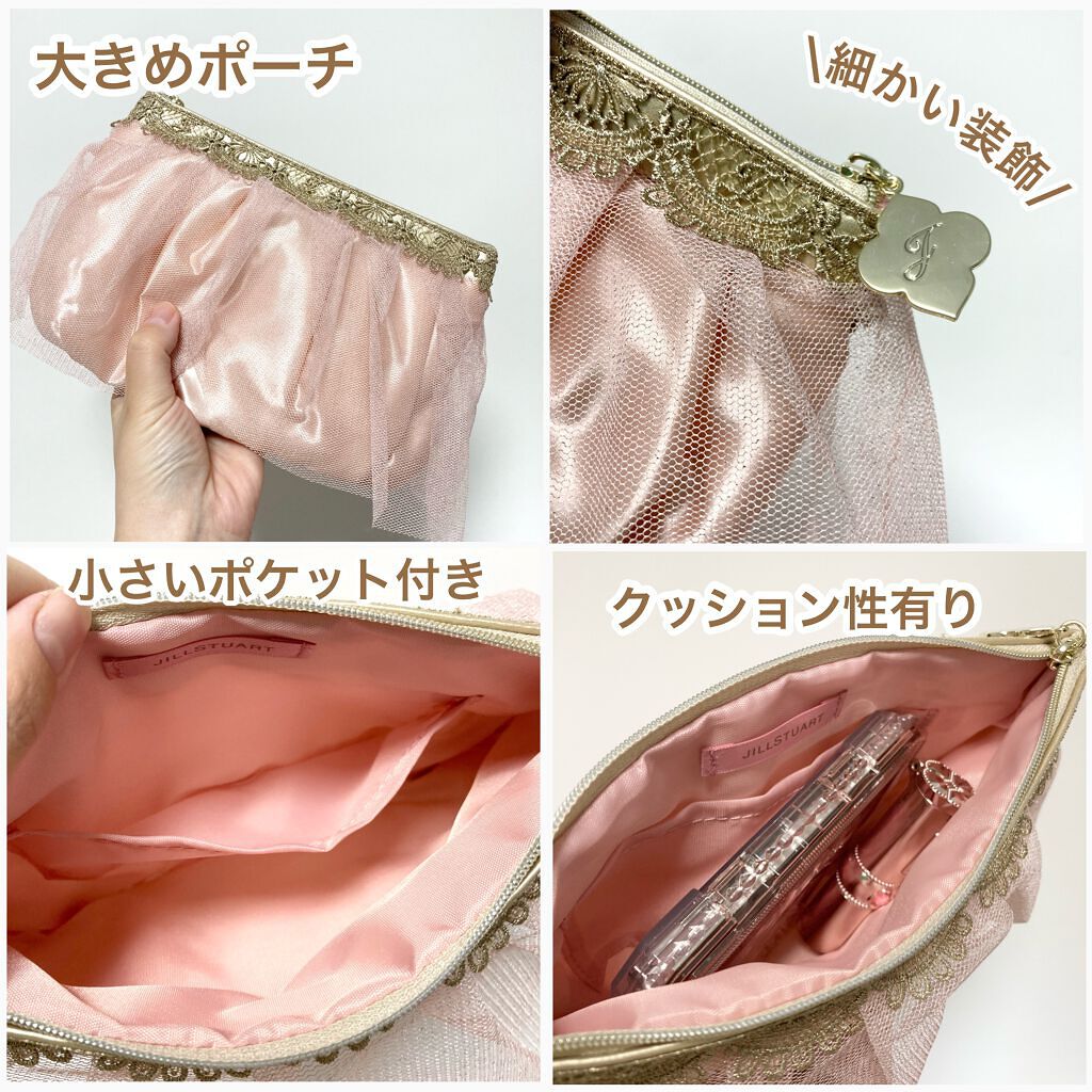 パレスドリーム コレクション/JILL STUART/メイクアップキットを使ったクチコミ（3枚目）