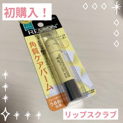 ヒロインメイクSP スピーディーマスカラリムーバー/ヒロインメイク/ポイントメイクリムーバーを使ったクチコミ(5枚目)