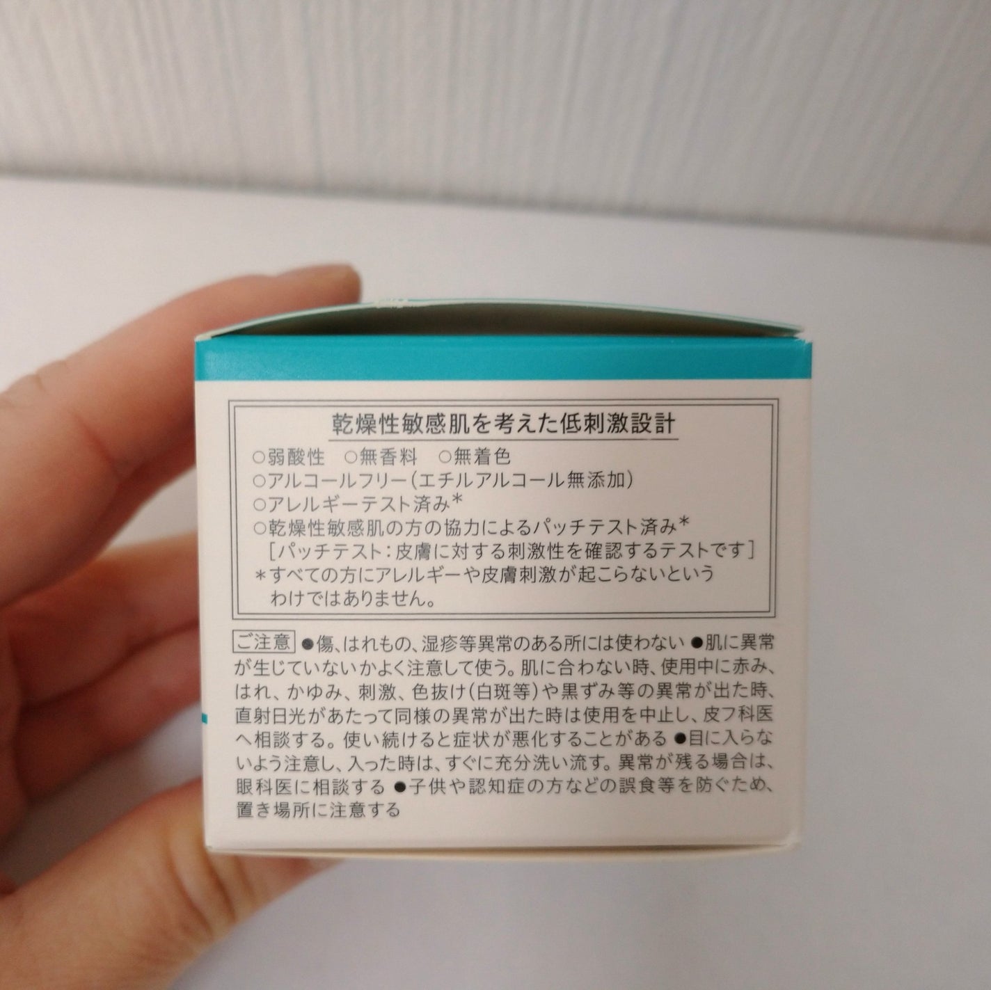 潤浸保湿 フェイスクリーム/キュレル/フェイスクリームを使ったクチコミ(4枚目)