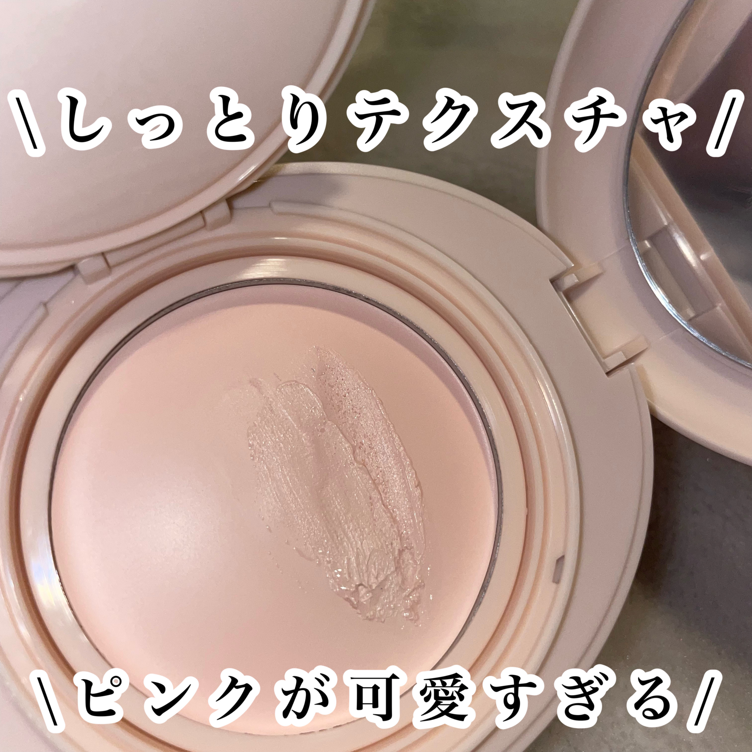 エッグサンバーム/wooliliwoo/化粧下地を使ったクチコミ（3枚目）