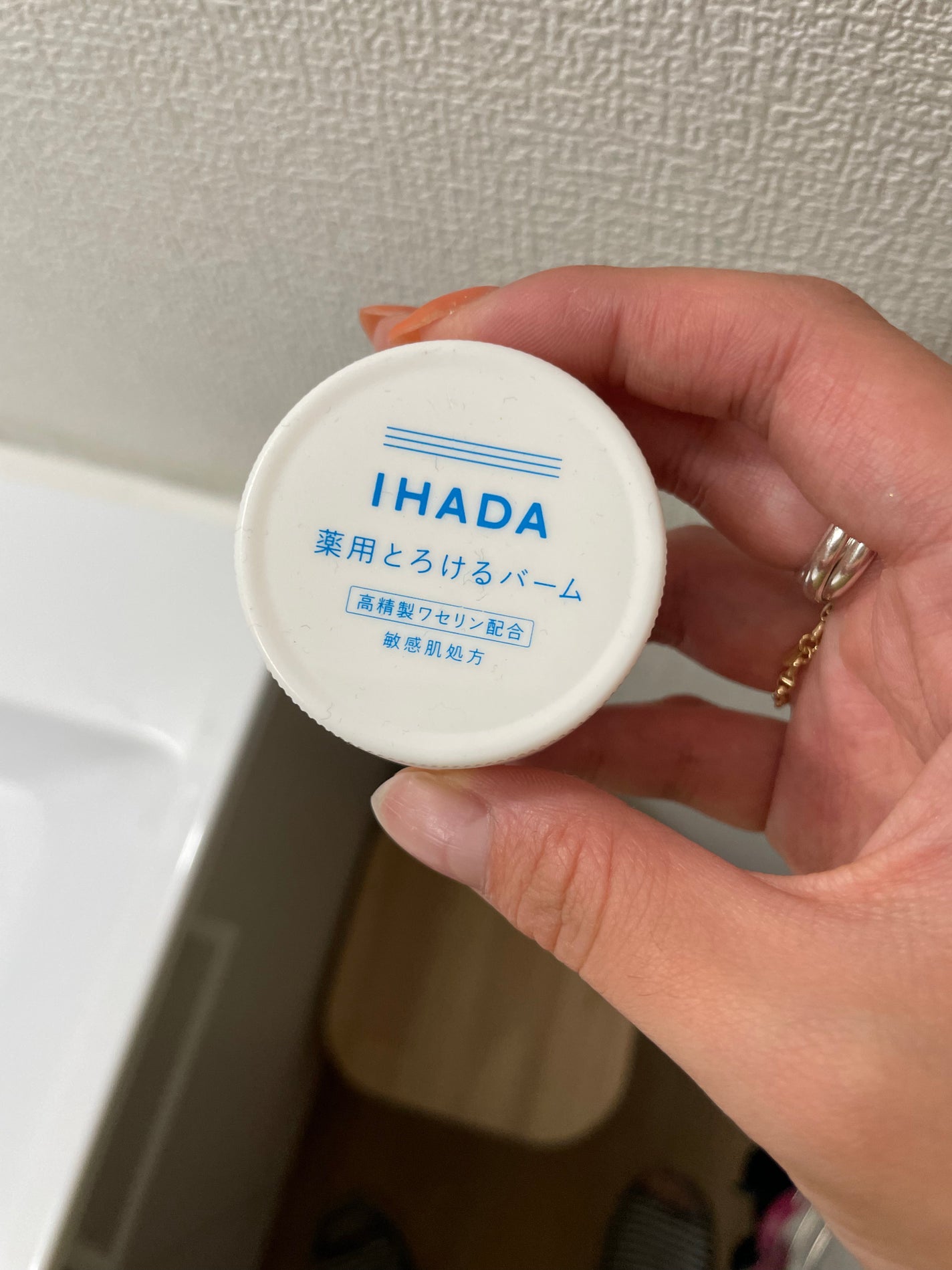 イハダ 薬用バーム【医薬部外品】/IHADA/フェイスバームを使ったクチコミ(1枚目)
