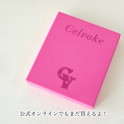 セルヴォーク イレーション グロウブラッシュ/Celvoke/パウダーチークを使ったクチコミ(4枚目)