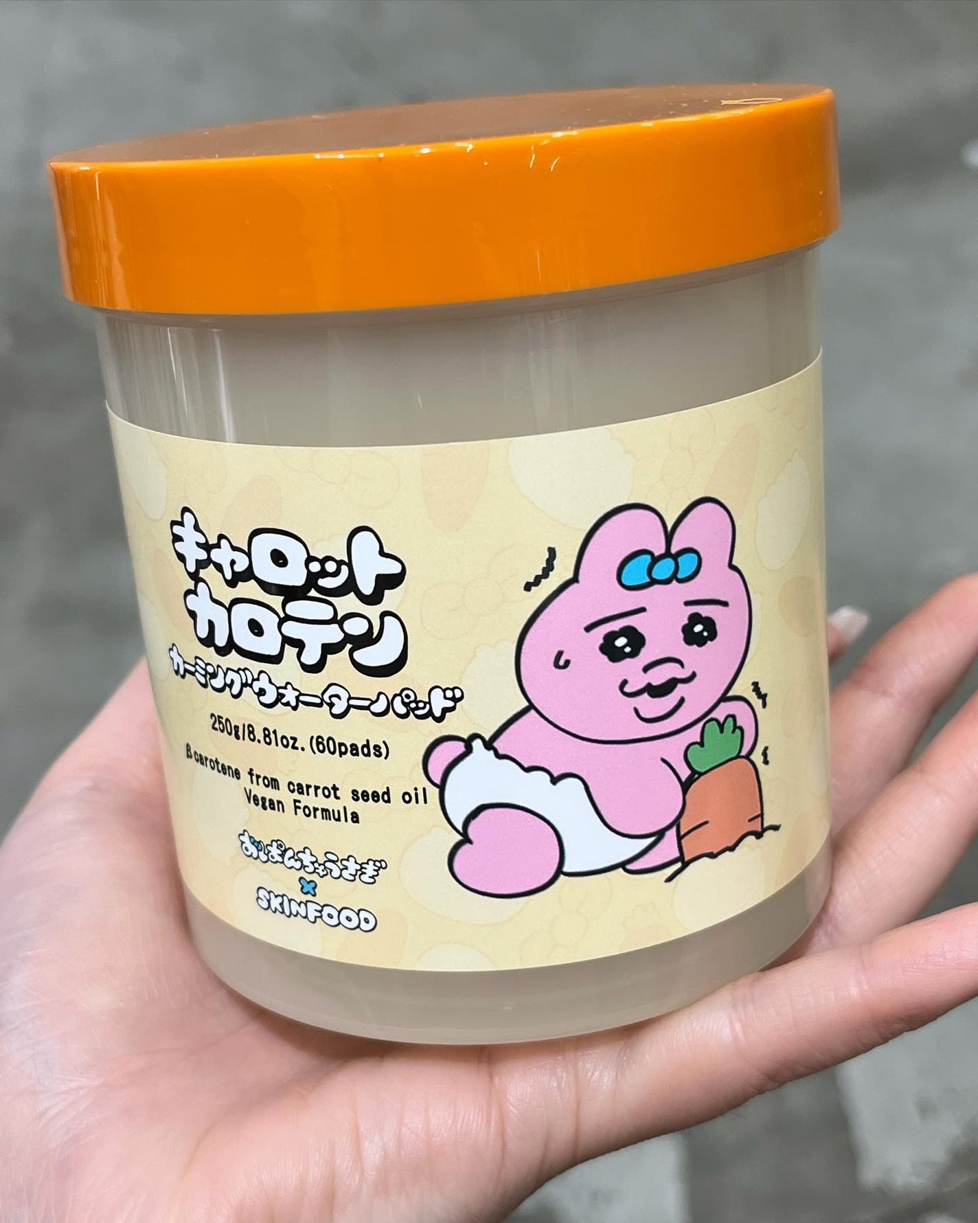 キャロットカロテン カーミングウォーターパッド/SKINFOOD/トナーパッドを使ったクチコミ(3枚目)