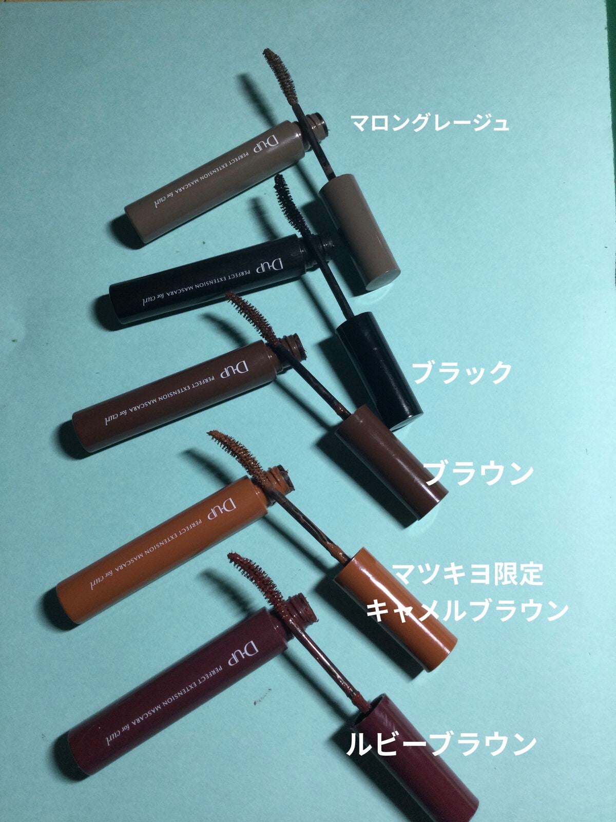 パーフェクトエクステンション マスカラ for カール/D-UP/マスカラを使ったクチコミ(2枚目)