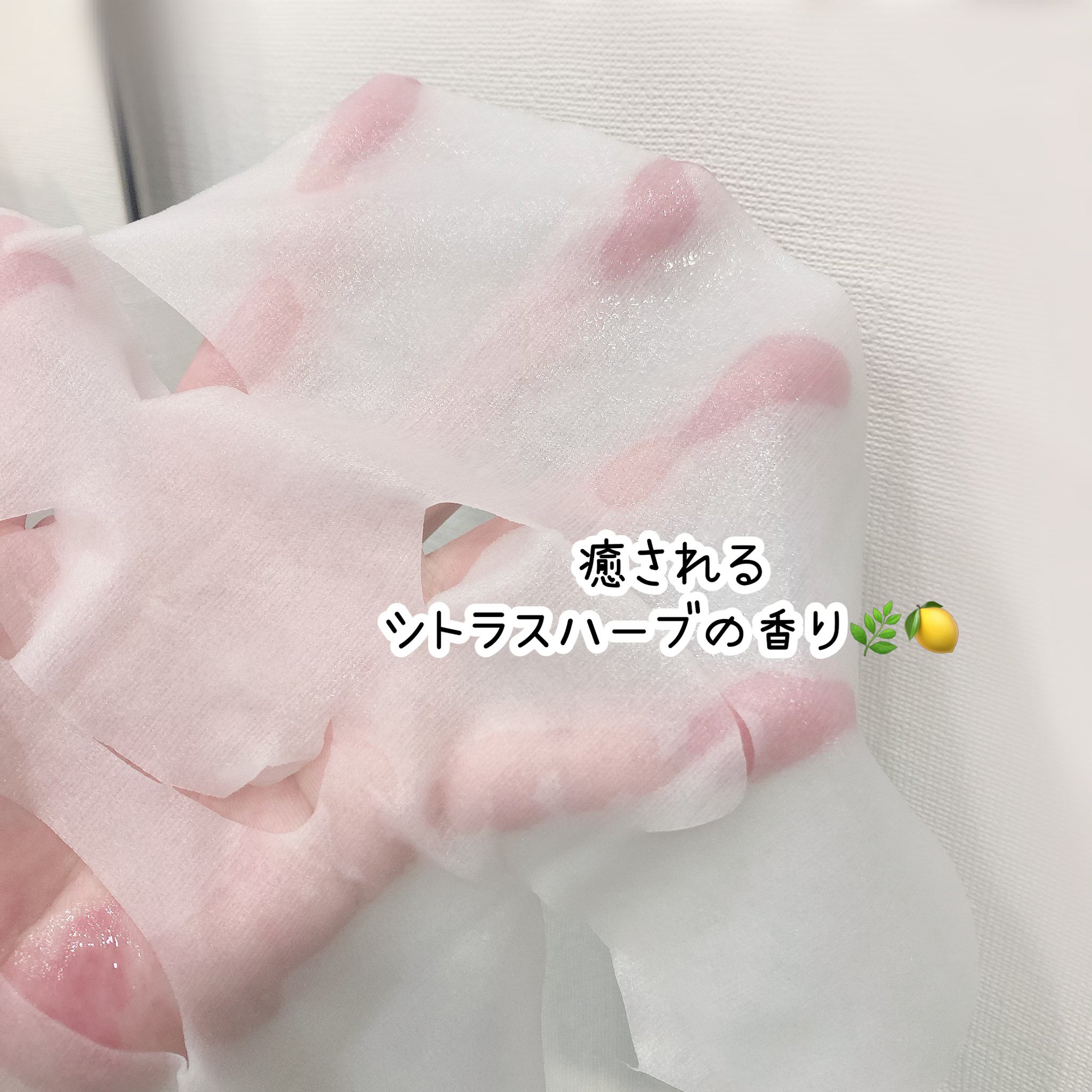 Bright ホワイト メラノリーチ エッセンス マスク/Ｎ organic/シートマスク・パックを使ったクチコミ（2枚目）