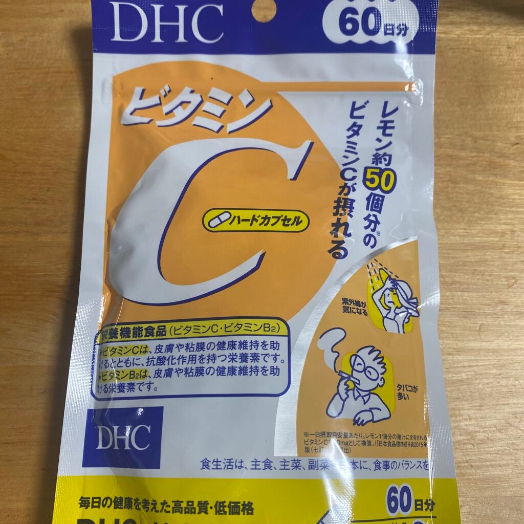 DHC ビタミンCハードカプセル/DHC/美容サプリメントを使ったクチコミ(1枚目)
