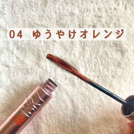 スカイハイ/MAYBELLINE NEW YORK/マスカラを使ったクチコミ(4枚目)