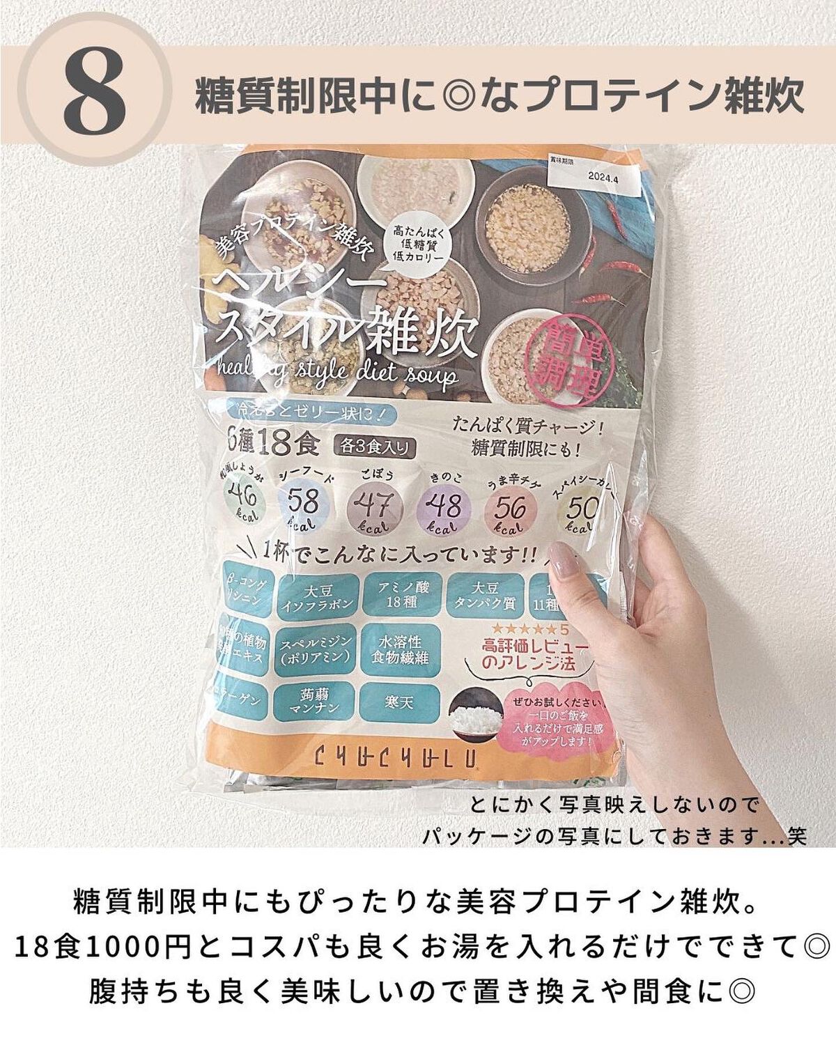 こなゆきコラーゲン/タマチャンショップ/美容サプリメントを使ったクチコミ(9枚目)