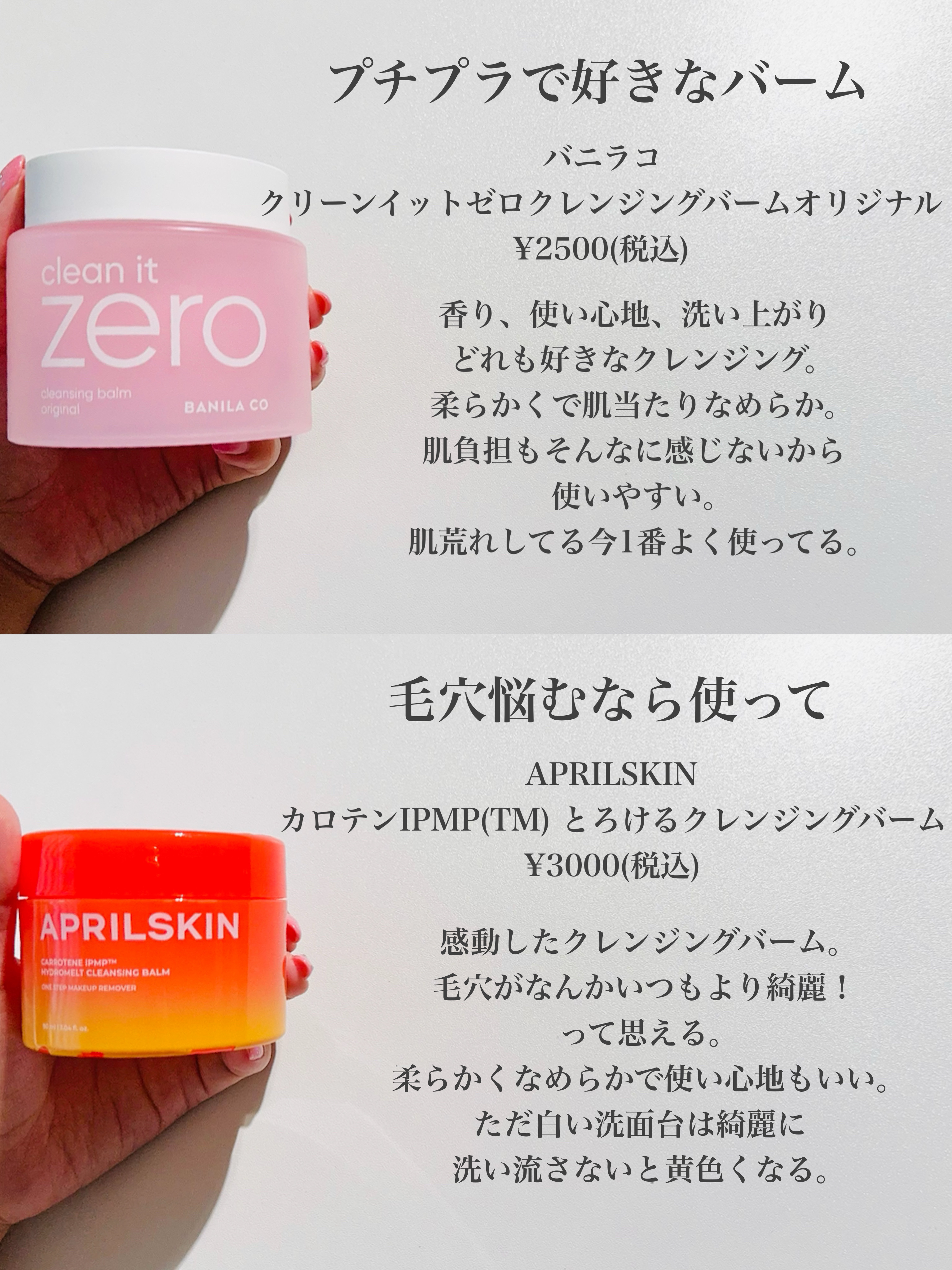 AQ ミリオリティ リペア クレンジングクリーム n / DECORTÉの口コミ