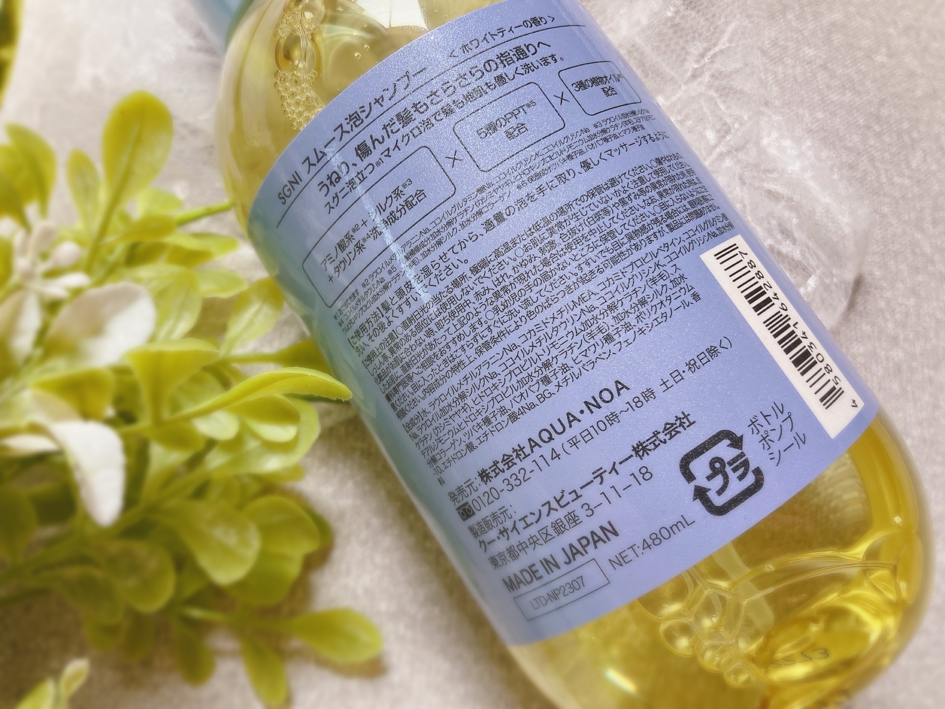 を使ったクチコミ（3枚目）