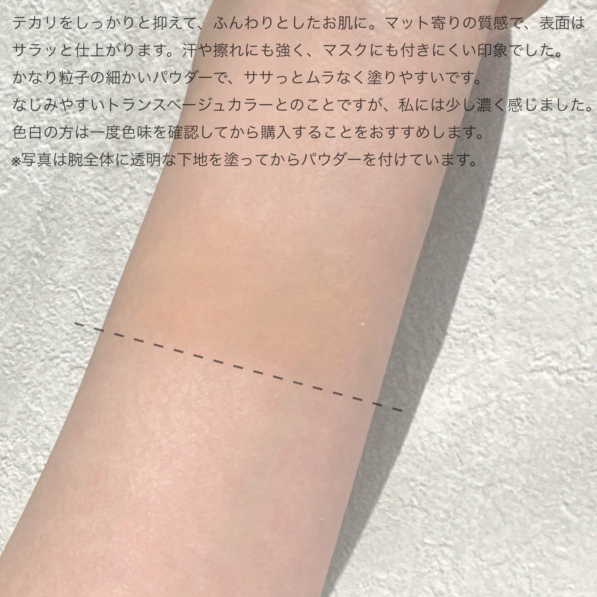 アネッサ パーフェクト UV ブラッシュオンパウダー/アネッサ/日焼け止めパウダーを使ったクチコミ（3枚目）