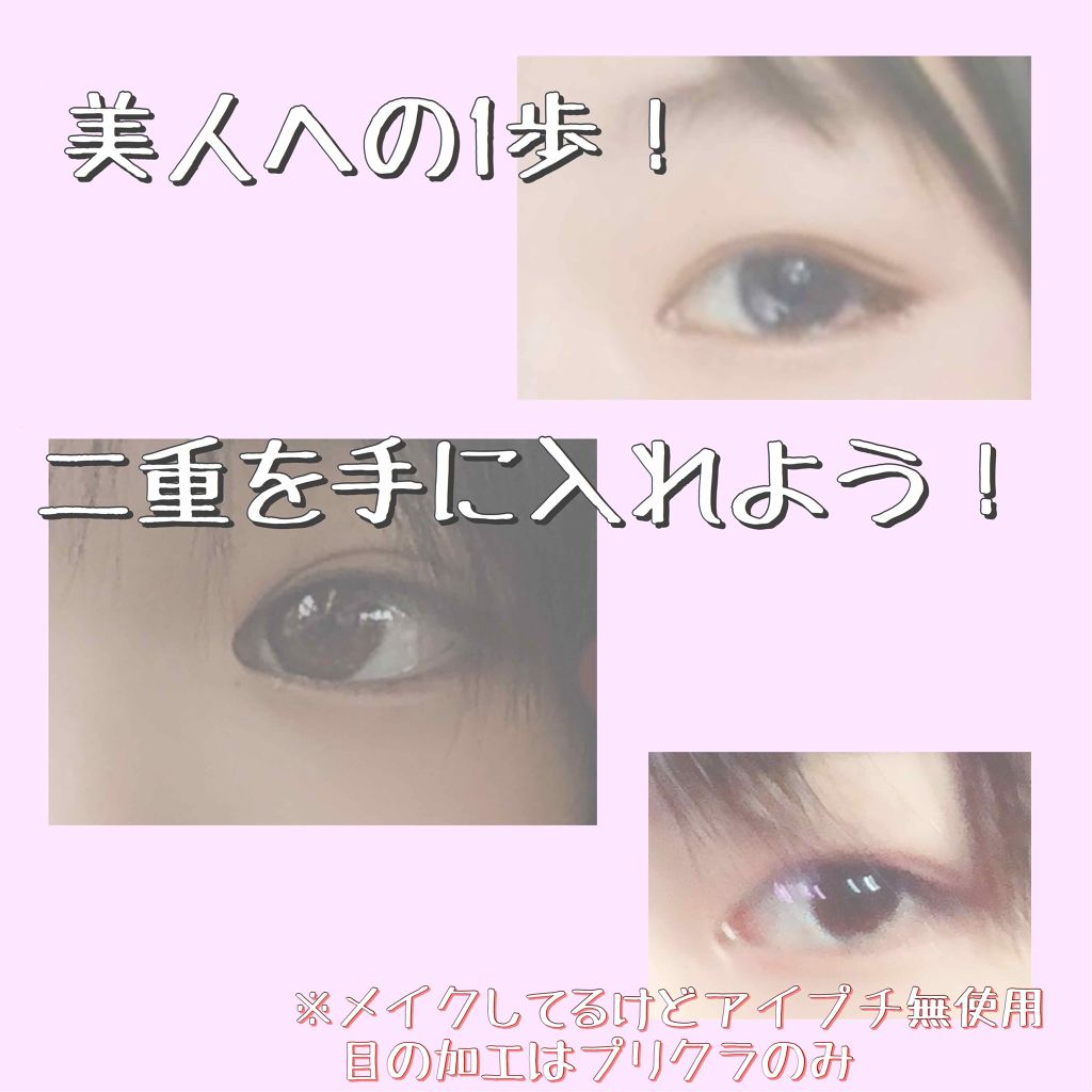 Momo on LIPS 「お久しぶりです、momoです(`>∀・)☆キラーンLIPSサボ..」(1枚目)