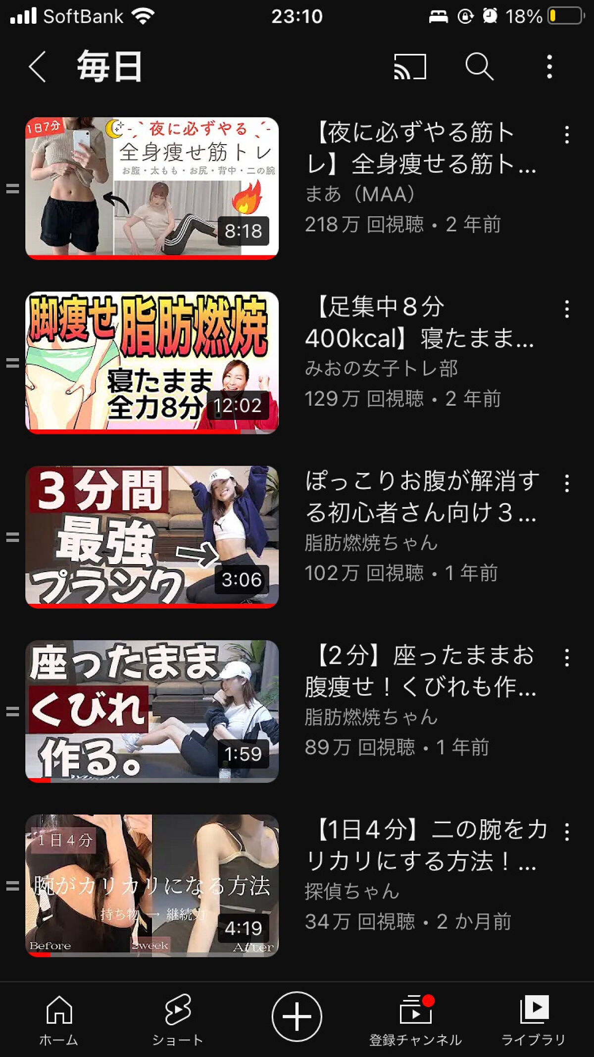 ria☁︎ on LIPS 「ダイエット記録(再開)点線の下の方に気をつけていることをまとめ..」(3枚目)