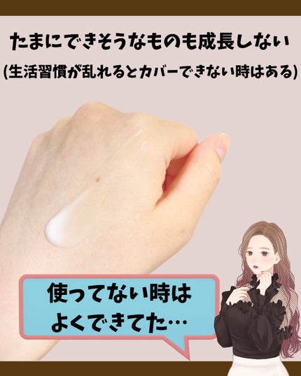 レッドB・Cスムージングクリーム/Dr.G/フェイスクリームを使ったクチコミ(7枚目)