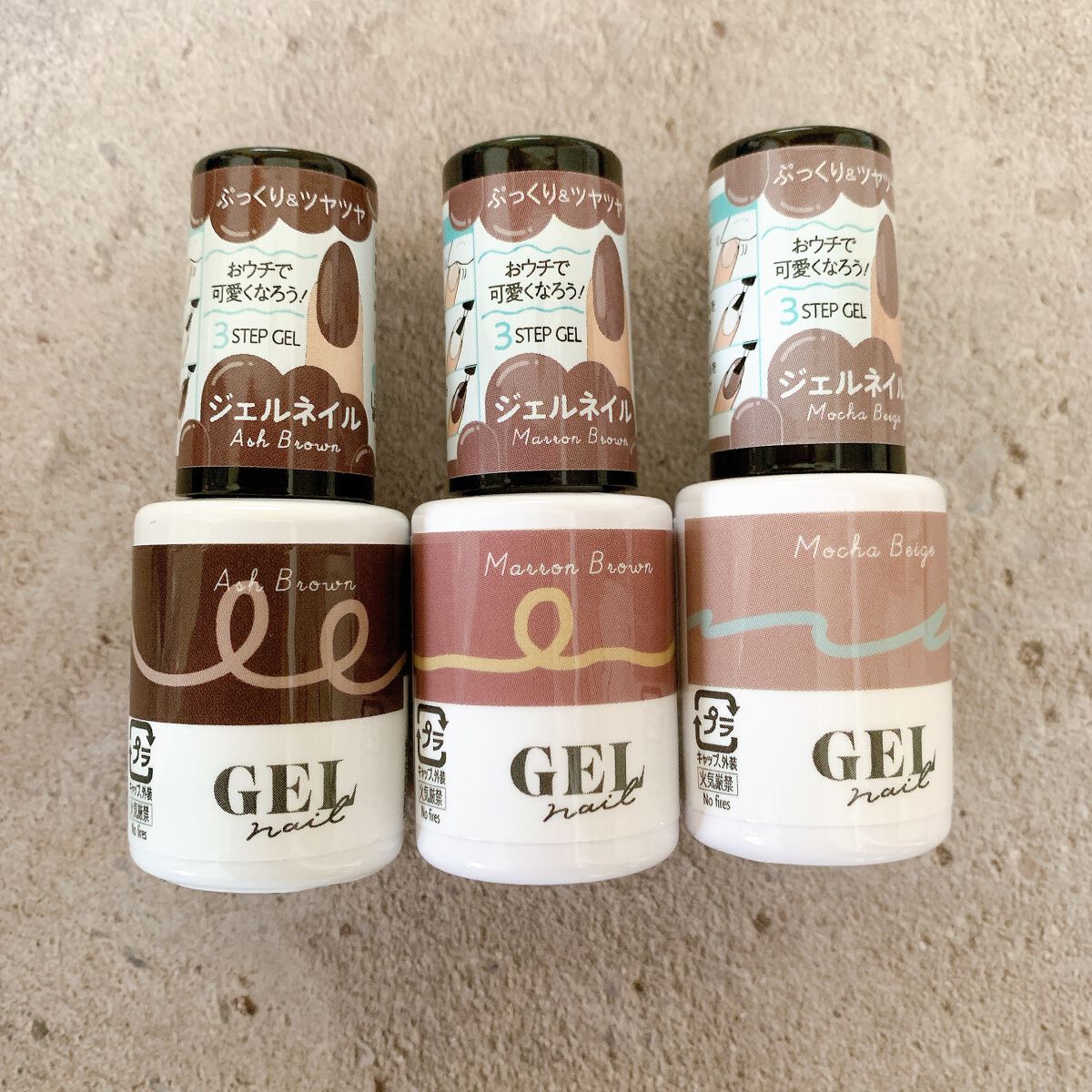 BRG ジェルネイル/DAISO/ジェルネイルを使ったクチコミ(3枚目)