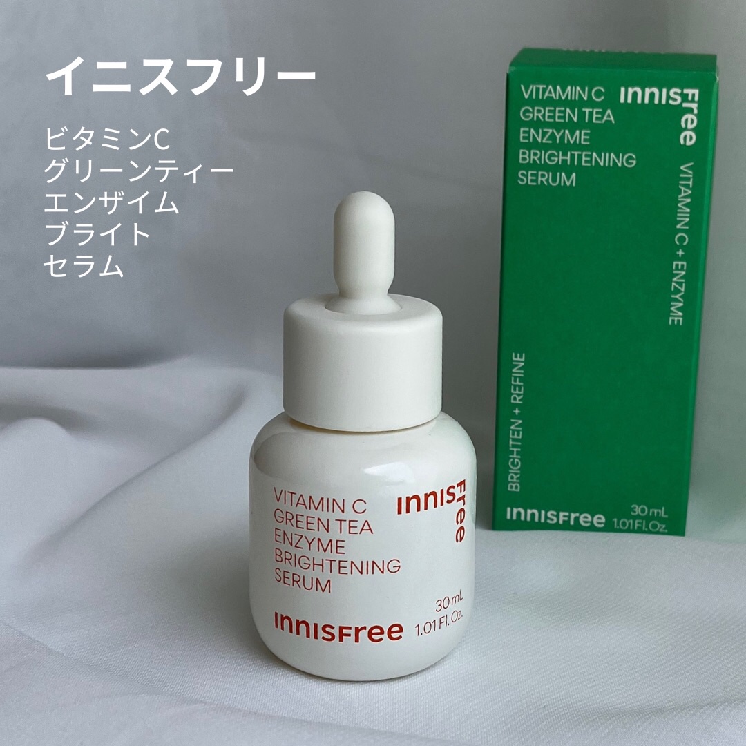 ビタC　グリーンティーエンザイム　ブライト　セラム/innisfree/美容液を使ったクチコミ（1枚目）