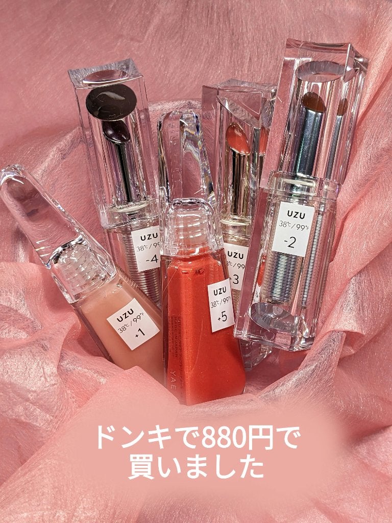 38°C / 99°F リップトリートメント (リップ美容液)/UZU BY FLOWFUSHI/リップケアを使ったクチコミ(1枚目)