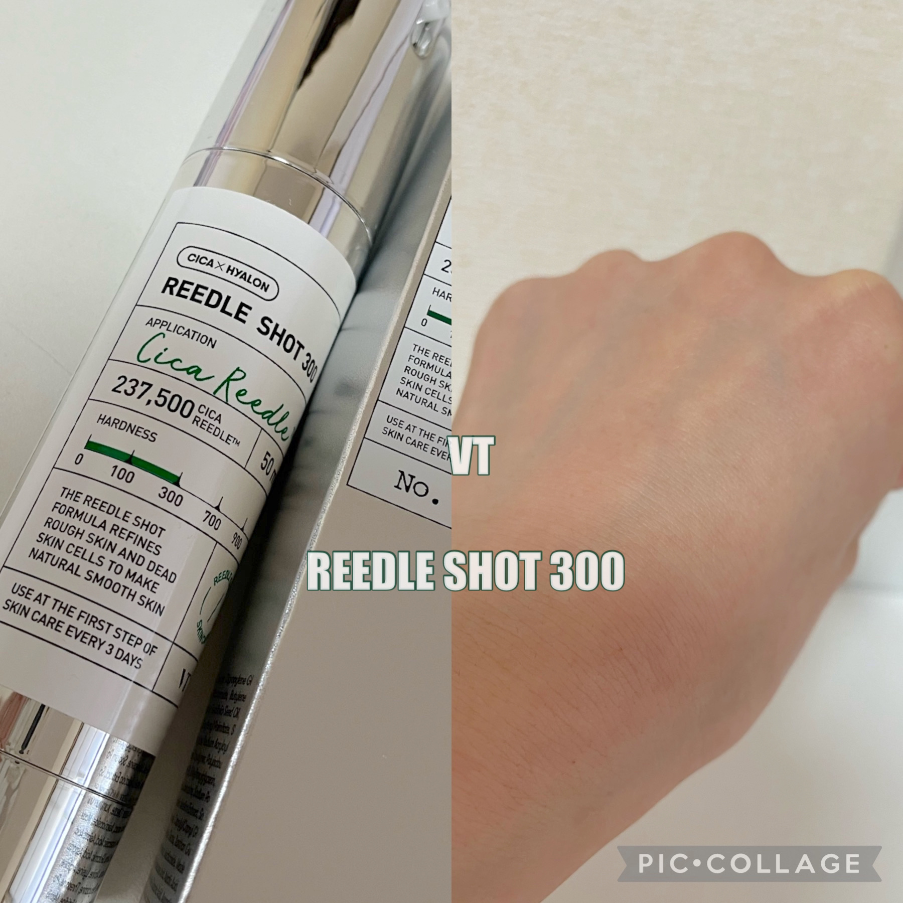 リードルショット300/VT/美容液を使ったクチコミ（1枚目）