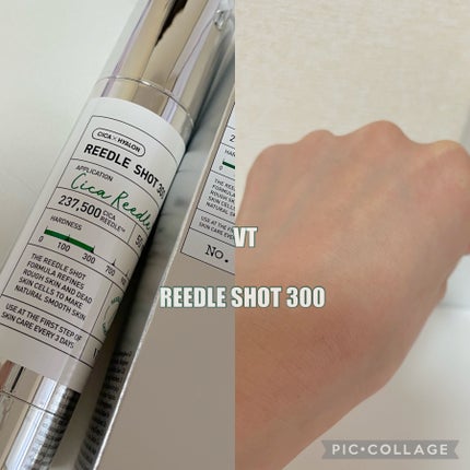 リードルショット300/VT/美容液を使ったクチコミ(1枚目)