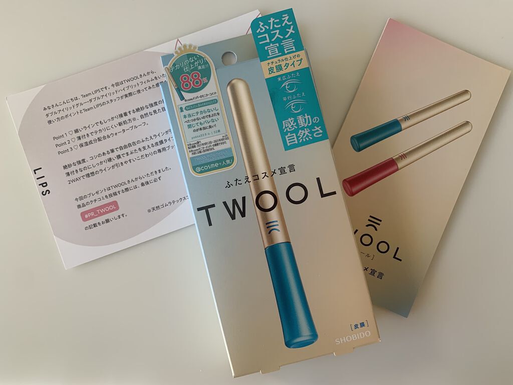 TWOOLダブルアイリッドハイブリットフィルム/SHOBIDO/二重まぶた用アイテムを使ったクチコミ（1枚目）