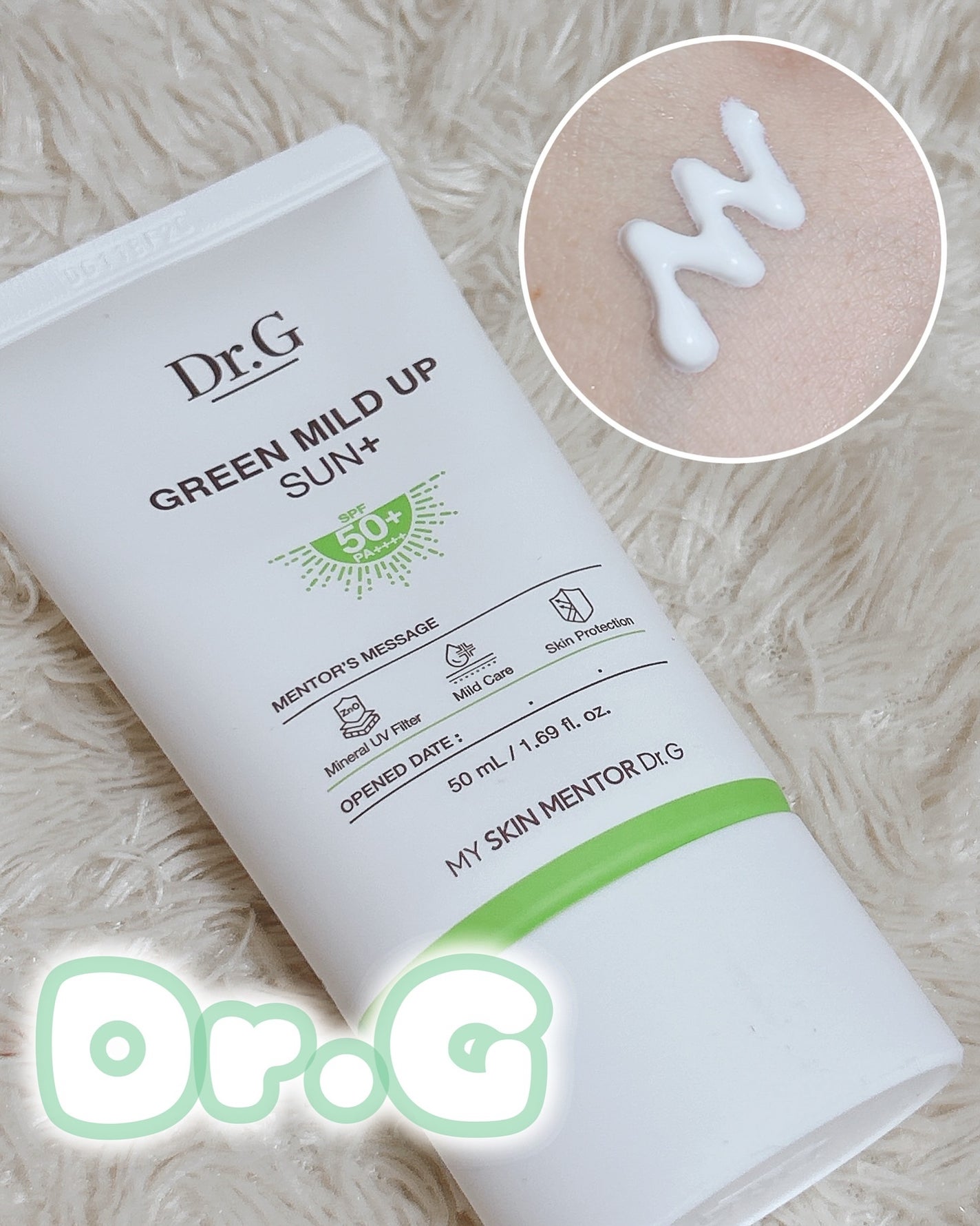 グリーンマイルドアップサンプラス/Dr.G/日焼け止めクリームを使ったクチコミ(1枚目)