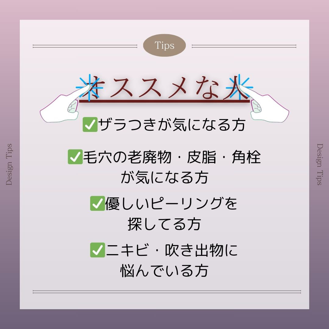 レッドアクネピーリングセラム/MEDICUBE/美容液を使ったクチコミ（2枚目）