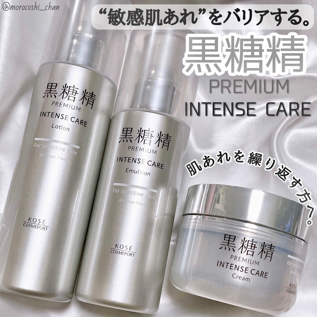 プレミアム インテンスケア ローション/黒糖精/化粧水を使ったクチコミ(1枚目)