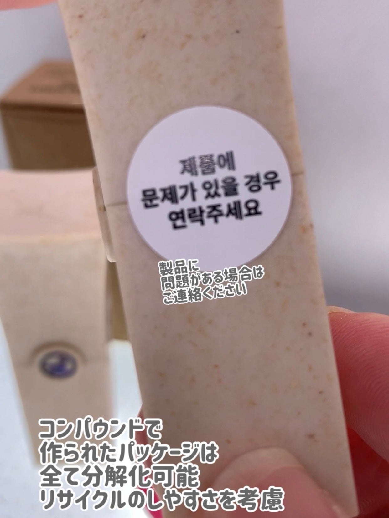 チョソンのノキリップ/YEONJI/リップクリームを使ったクチコミ(3枚目)