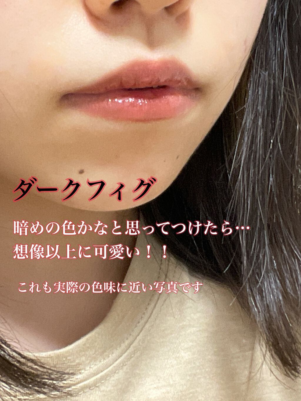 ケイト リップモンスター/KATE/口紅を使ったクチコミ(5枚目)