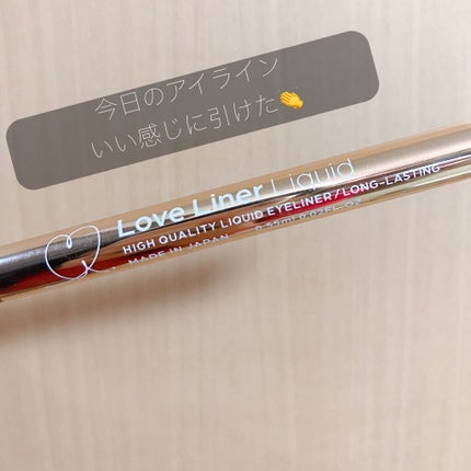 ラブ・ライナー リキッドアイライナーR3/ラブ・ライナー/リキッドアイライナーを使ったクチコミ(1枚目)