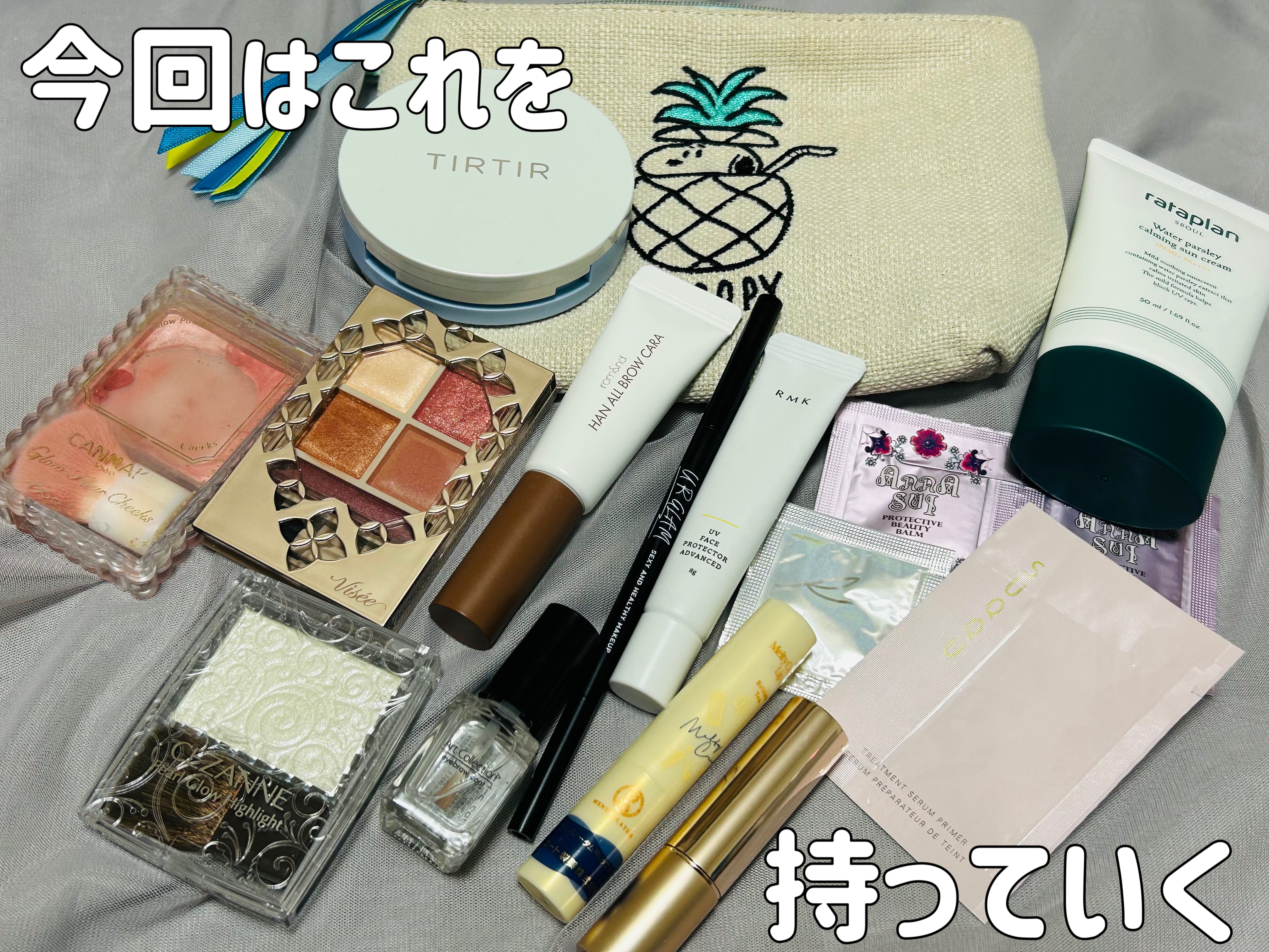 AT アイブロウ コート/Art Collection/アイブロウコートを使ったクチコミ（1枚目）