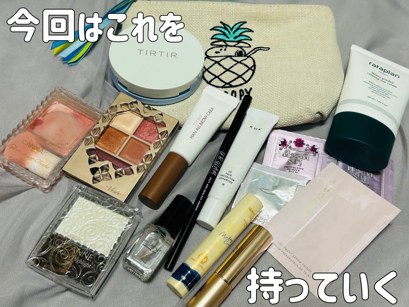 AT アイブロウ コート/Art Collection/アイブロウコートを使ったクチコミ(1枚目)