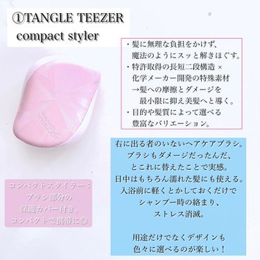 コンパクトスタイラー ピンクジュエル/TANGLE TEEZER/ヘアブラシを使ったクチコミ（3枚目）