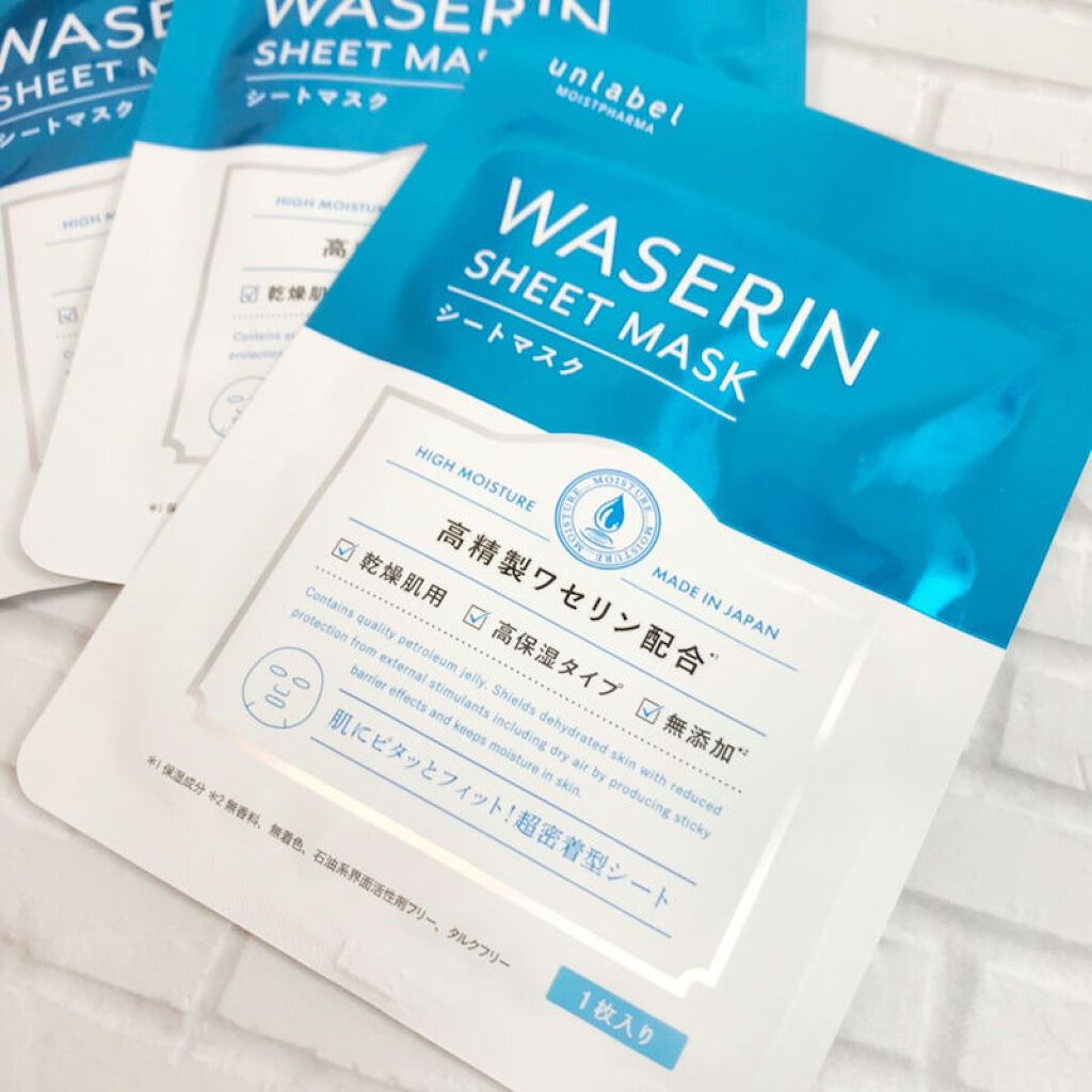 モイストファーマ シートマスク/unlabel/シートマスク・パックを使ったクチコミ(2枚目)