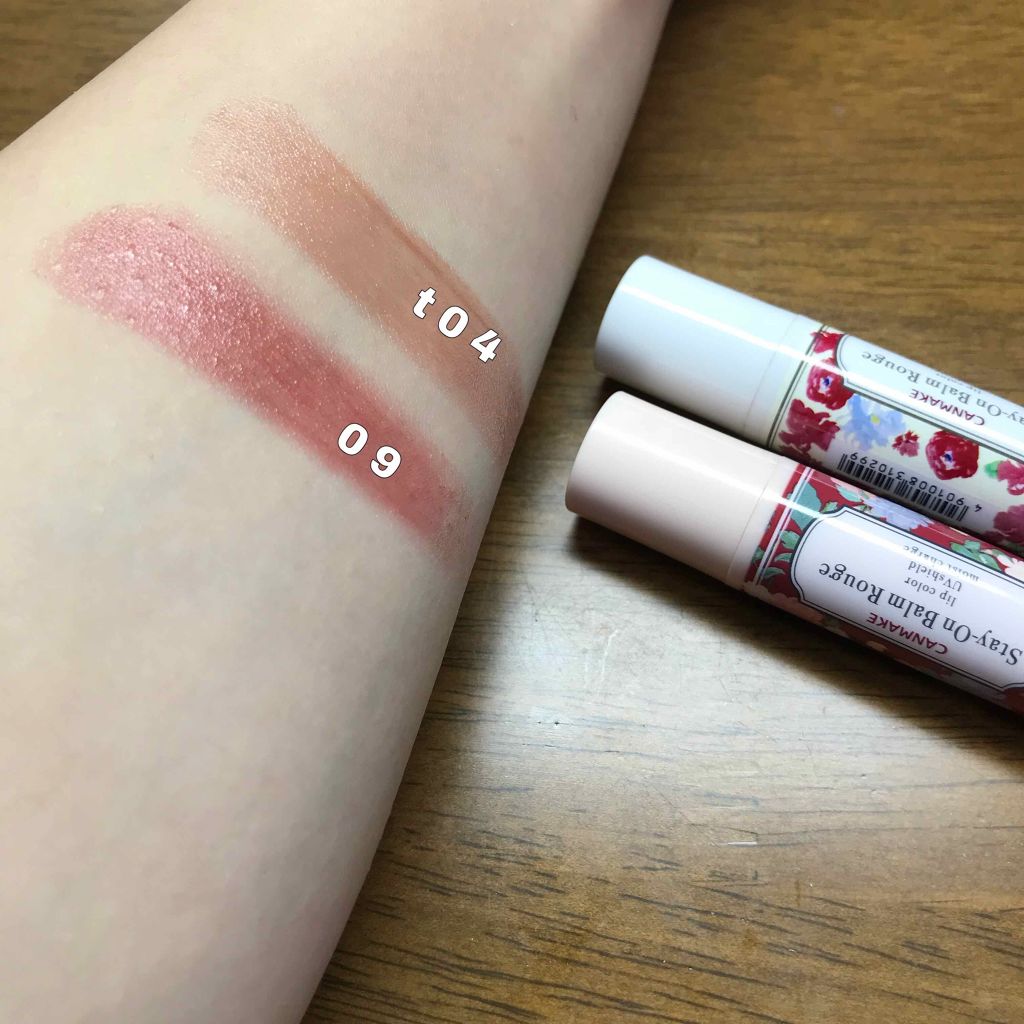 ステイオンバームルージュ/キャンメイク/口紅を使ったクチコミ（2枚目）