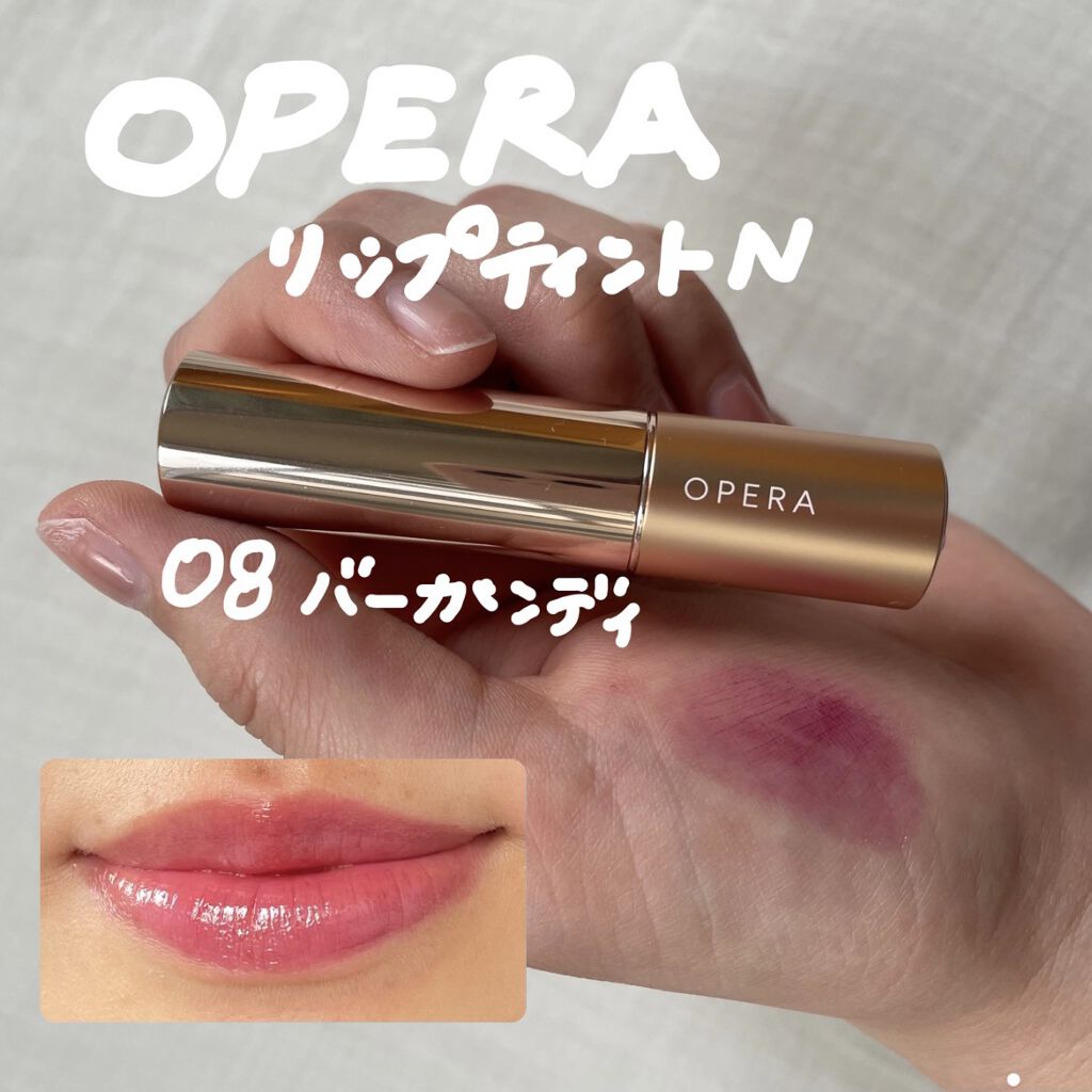 オペラ リップティント N｜OPERAの口コミ - OPERA リップティント N 08