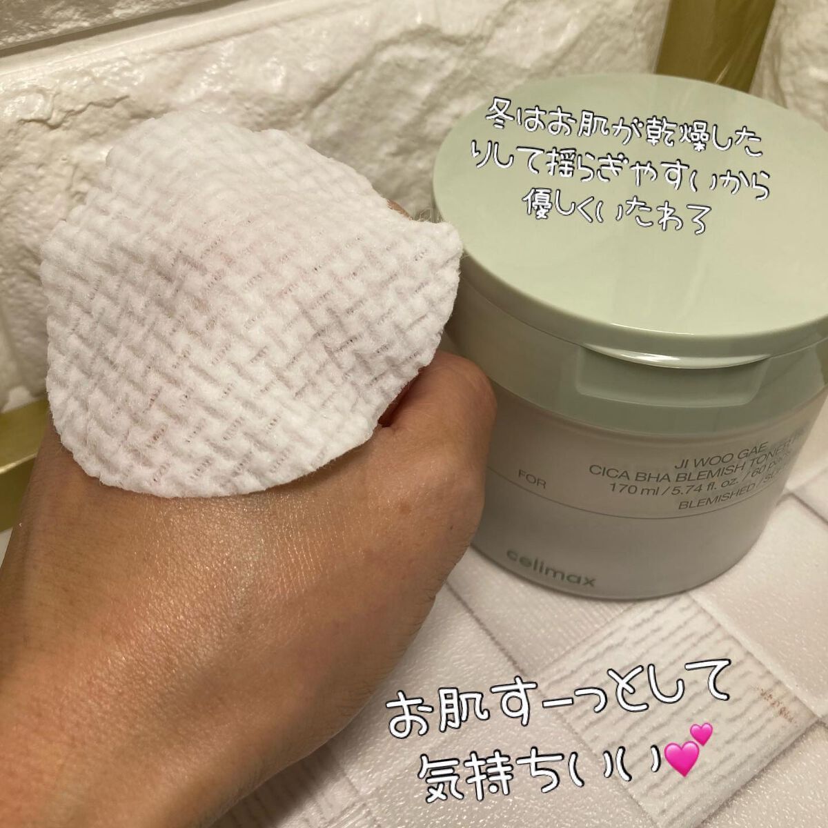 Noni Ampule/celimax/美容液を使ったクチコミ(7枚目)