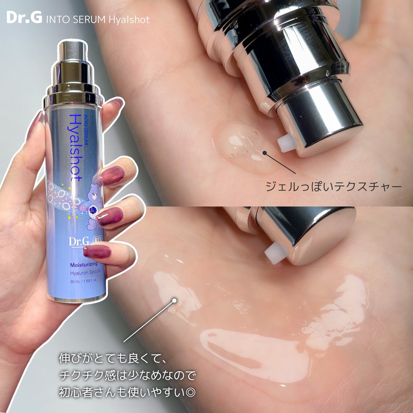 RTXセラム ヒアルショット/Dr.G/美容液を使ったクチコミ(3枚目)