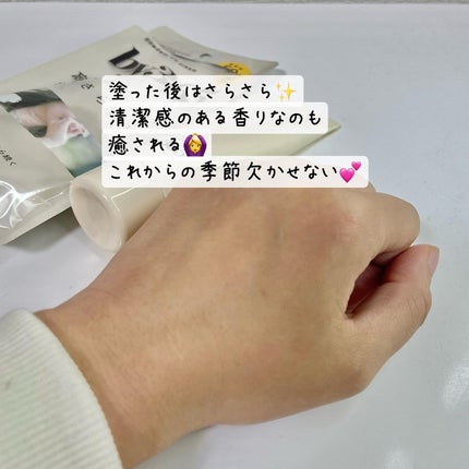 by365 パウダリーUVクリーム/ナリスアップ/日焼け止めクリームを使ったクチコミ(4枚目)