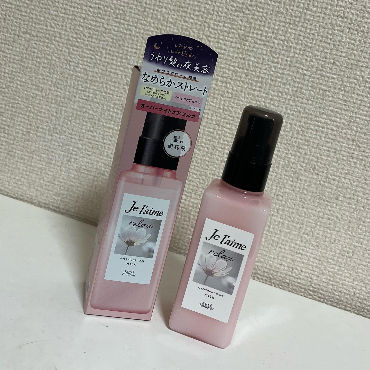 リラックス オーバーナイトケア ミルク/Je l'aime/ヘアミルクを使ったクチコミ（2枚目）