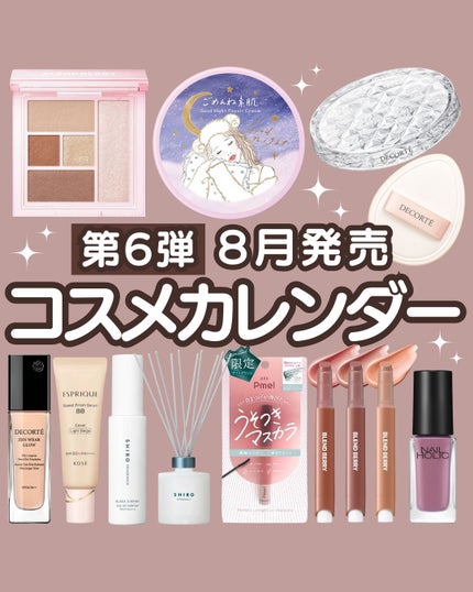 ゼン ウェア グロウ W21 / DECORTÉ(コスメデコルテ) | LIPS ゼン ウェア グロウ W21 / DECORTÉ(コスメデコルテ) | LIPS