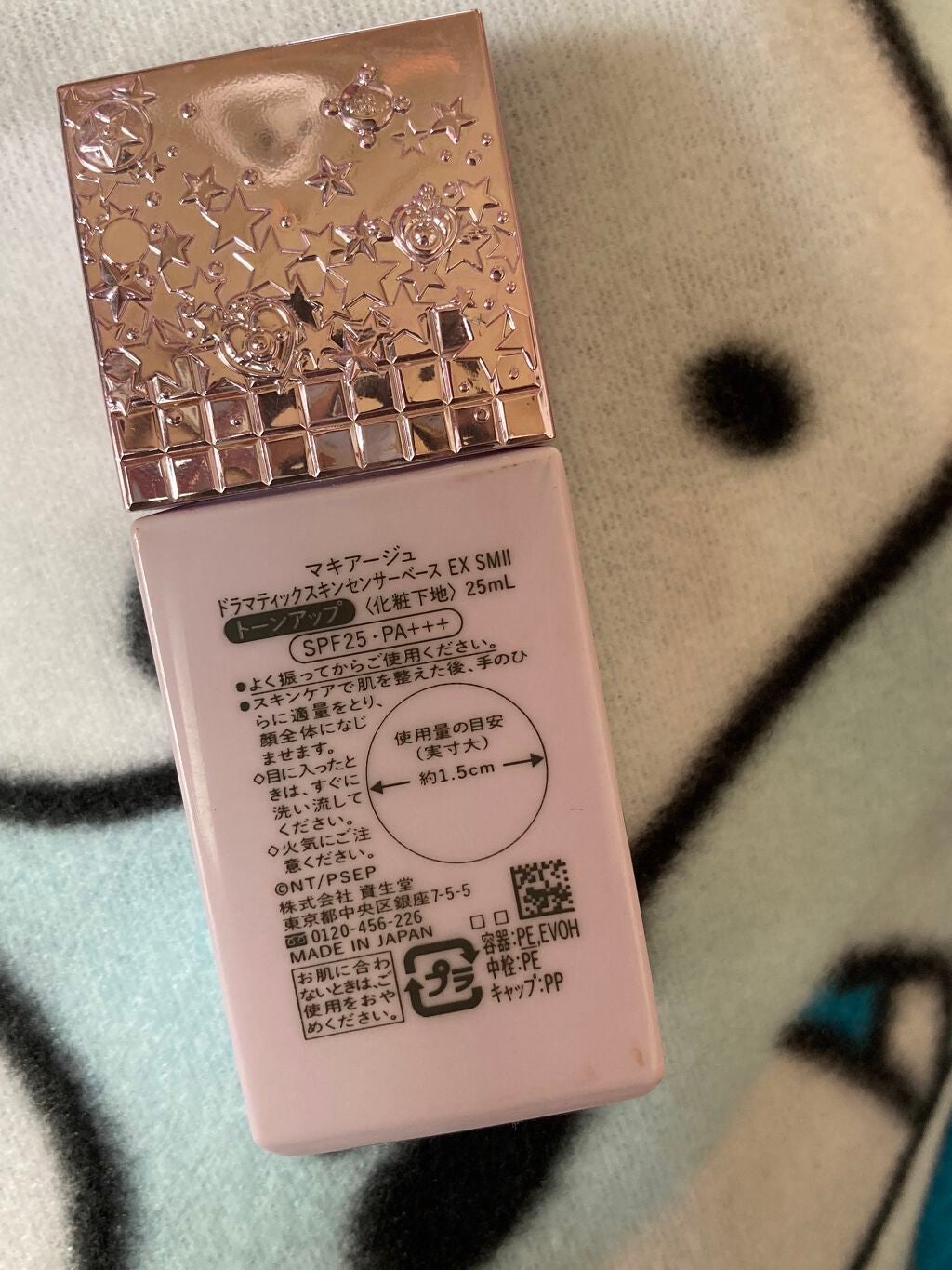 ドラマティックスキンセンサーベース EX SMⅡ/マキアージュ/化粧下地を使ったクチコミ(3枚目)