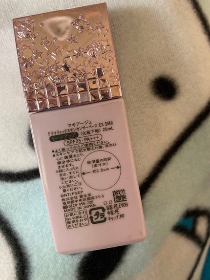 ドラマティックスキンセンサーベース EX SMⅡ/マキアージュ/化粧下地を使ったクチコミ(3枚目)