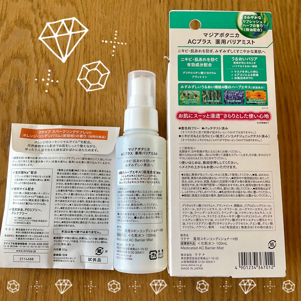 ブルーム ボックス/BLOOMBOX/その他を使ったクチコミ(6枚目)