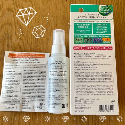 ブルーム ボックス/BLOOMBOX/その他を使ったクチコミ(6枚目)