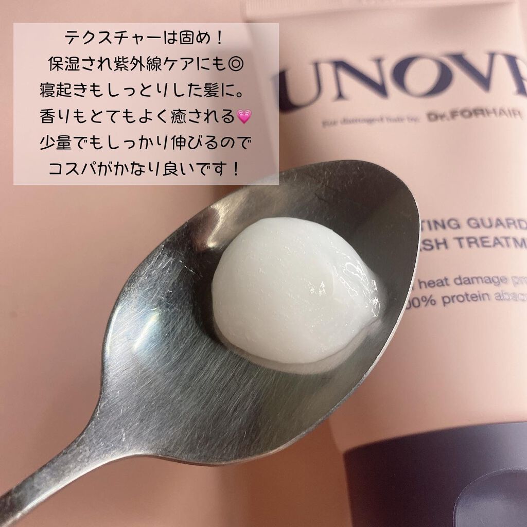 ディープダメージトリートメントEX/UNOVE/洗い流すヘアトリートメントを使ったクチコミ（3枚目）