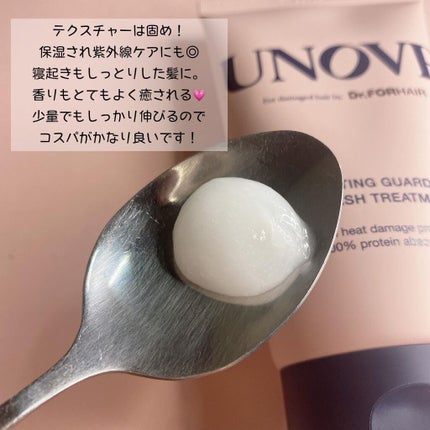 ディープダメージトリートメントEX/UNOVE/洗い流すヘアトリートメントを使ったクチコミ(3枚目)